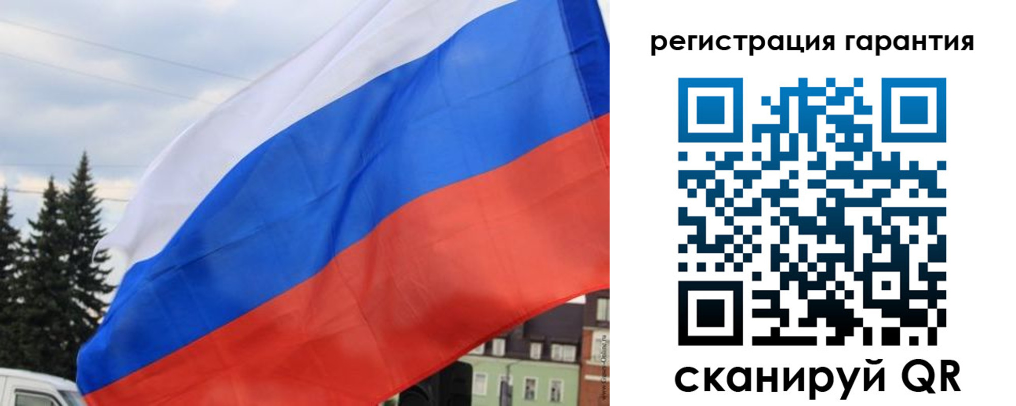 прописка для школы в Ногинске